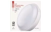 Stropní/nástěnné LED osvětlení Qari 22 cm, bílé, voděodolné